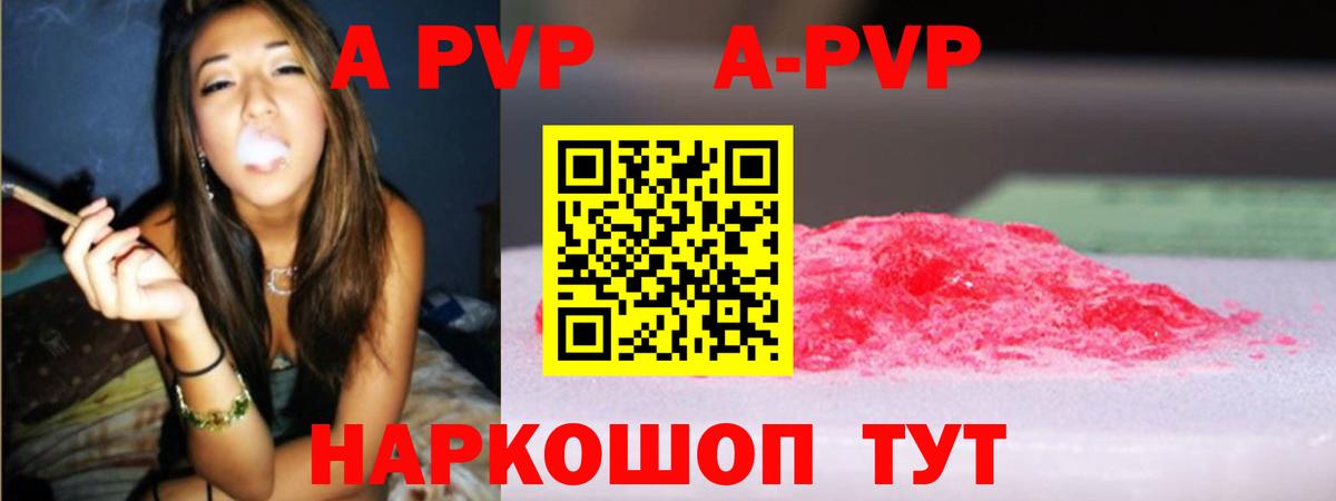 A PVP СК Миасс