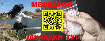 mdpv Бугуруслан