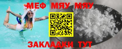 mdpv Бугуруслан