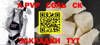 apvp Бузулук
