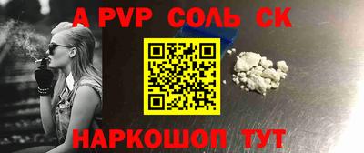 mdpv Бугуруслан