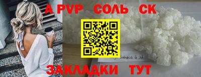 apvp Бузулук