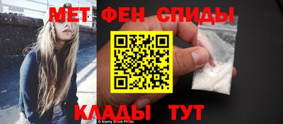 ALPHA-PVP Железноводск