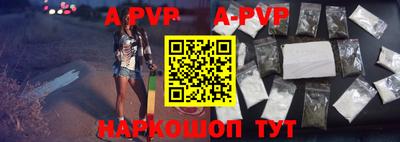 mdpv Бугуруслан