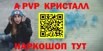 apvp Бузулук