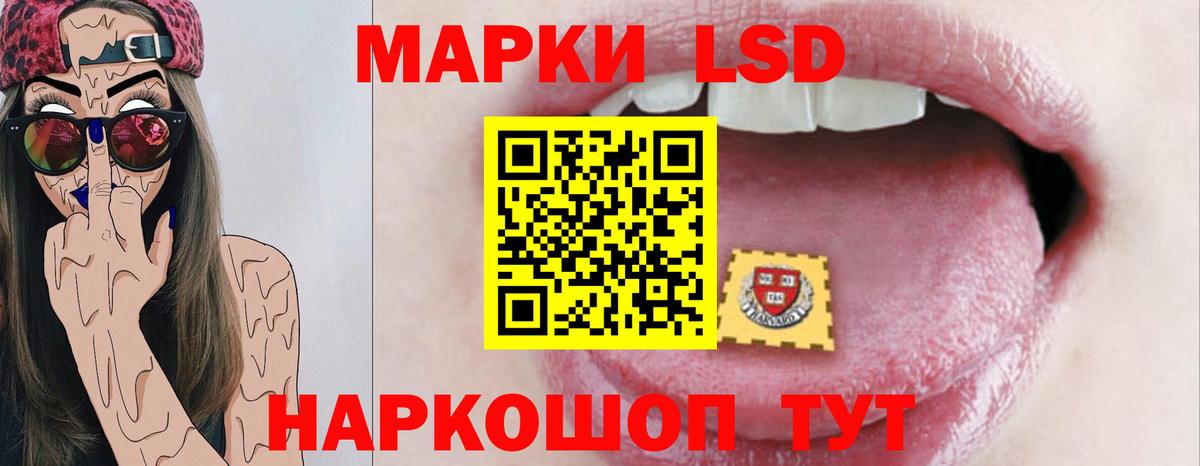 КОКАИН  МЕТАМФЕТАМИН  Миасс  NBOMe  Марихуана  Вход с VPN  ГАШИШ  Мефедрон кристаллы 