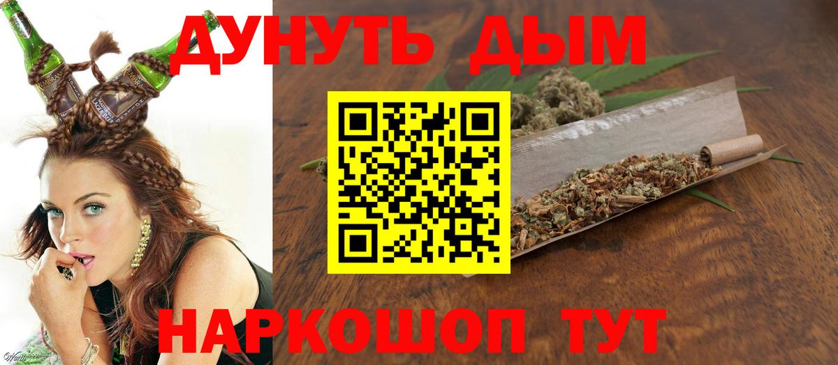 Шишки марихуана LSD WEED Миасс