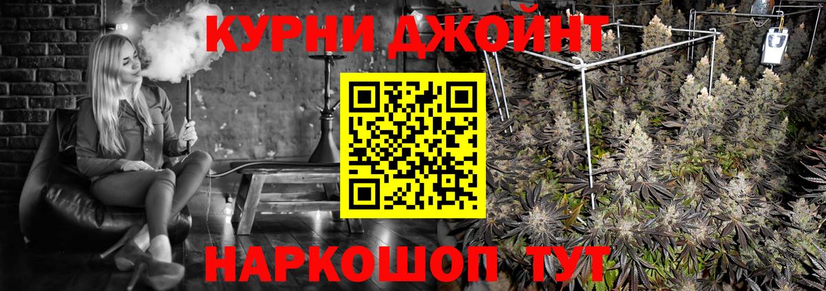 Каннабис гибрид  Марихуана VHQ  Вход с VPN  Миасс  Бошки Шишки MAZAR  МАРИХУАНА тримм 